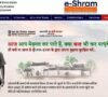 e-SHRAM Card: how to apply online, eligibility criteria, documents required, and benefits